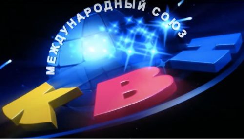 Мы начинаем КВН! Когда Клуб веселых и находчивых отмечает свой праздник