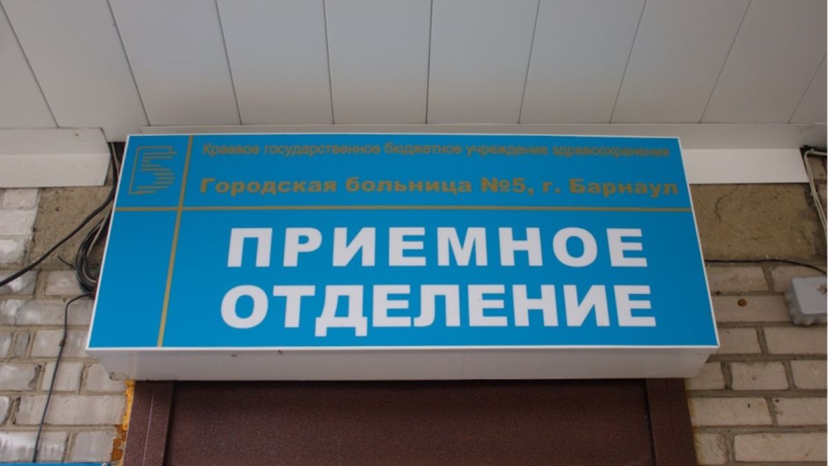 На "троечку": алтайские депутаты-медики поставили оценку здравоохранению региона