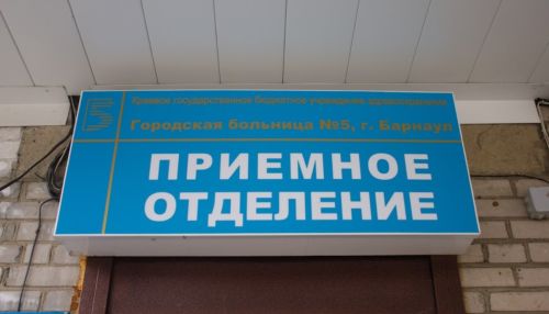 На троечку: алтайские депутаты-медики поставили оценку здравоохранению региона