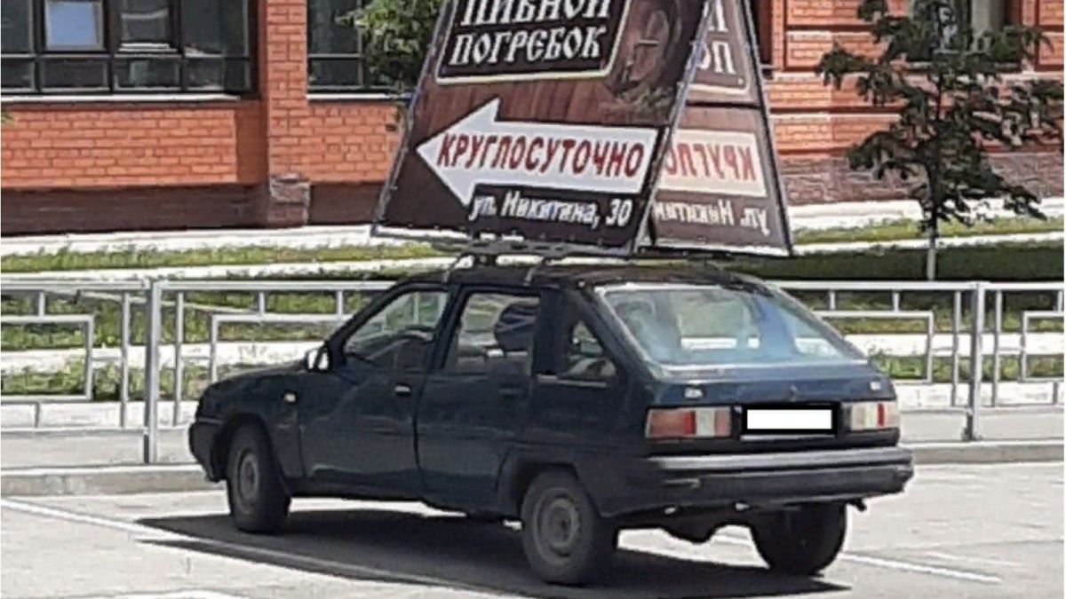Житель Барнаула получил штраф за рекламу пивной на автомобиле