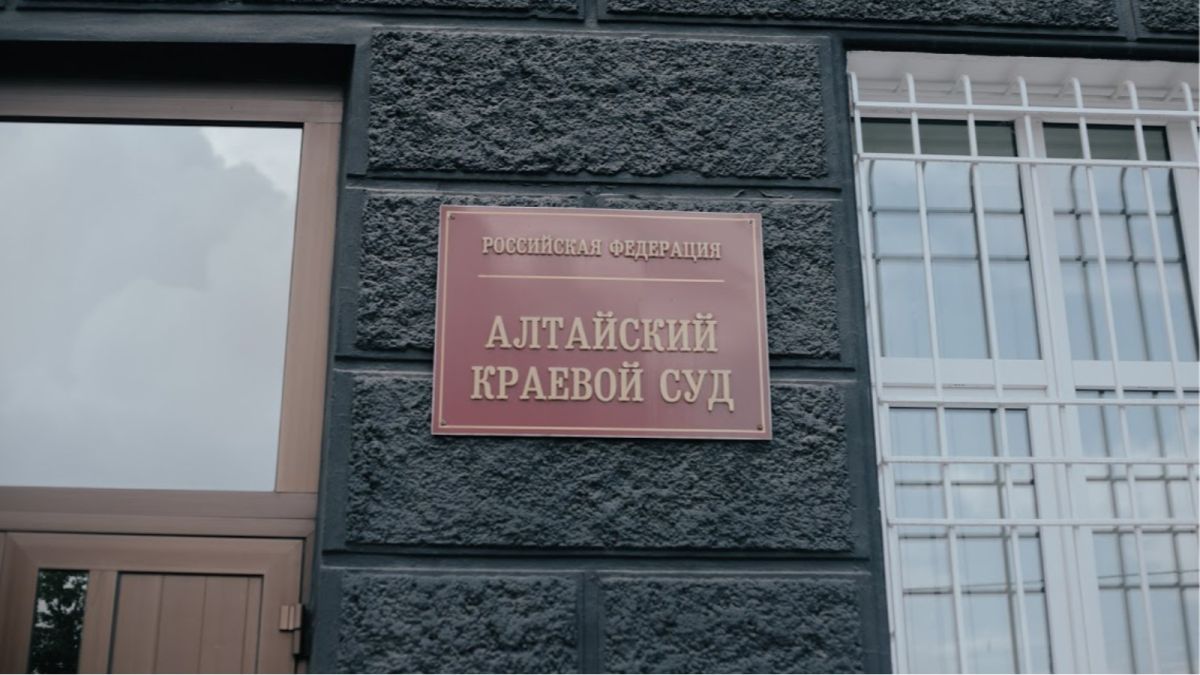 Суд создал прецедент по протестной акции в центре Барнаула