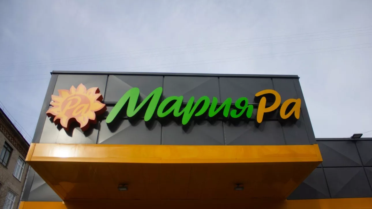 Федеральная Лента может купить торговую сеть Мария-Ра Ракшиных