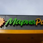 Федеральная Лента может купить торговую сеть Мария-Ра Ракшиных