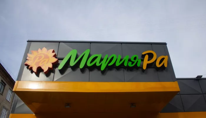 Федеральная Лента может купить торговую сеть Мария-Ра Ракшиных