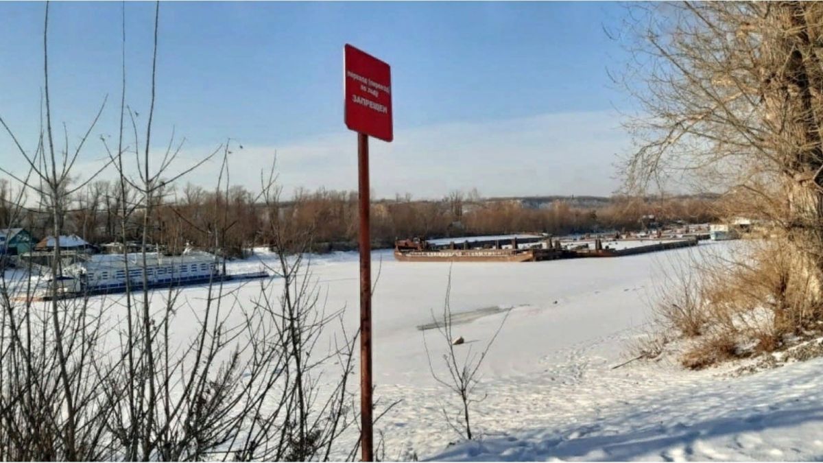 Барнаульских рыбаков предупреждают о тонком льде на Оби