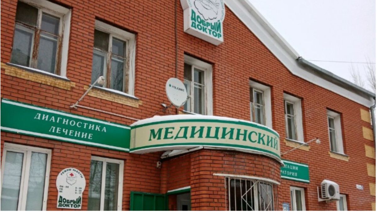 Руководителей клиники " Добрый доктор" в Барнауле арестовали на два месяца