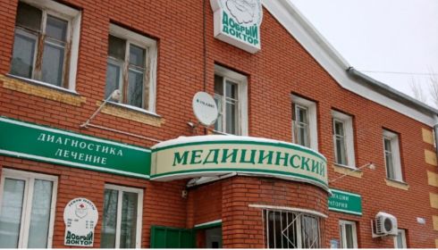 Руководителей клиники  Добрый доктор в Барнауле арестовали на два месяца