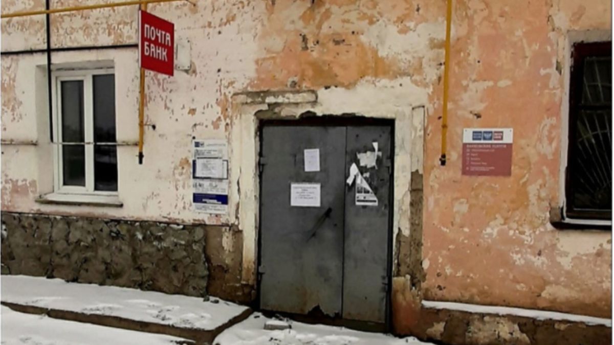 Жители микрорайона Почтовый на Алтае пожаловались на закрывшуюся почту