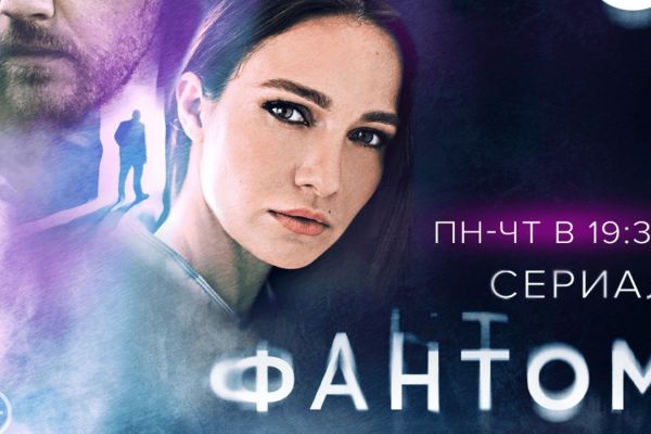 В Барнауле к премьере нового сериала Фантом жителям города раздали маски