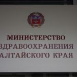 Ковидный госпиталь закрывают в Барнауле на фоне улучшения эпидобстановки