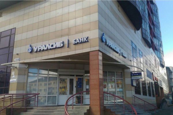 Агентство Fitch повысило прогноз по рейтингу Банка УРАЛСИБ до Стабильного