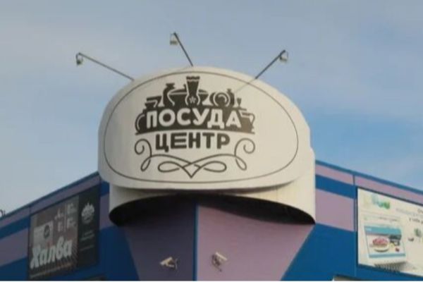 Глава алтайского минздрава назвал срок открытия ковидного госпиталя в ТЦ