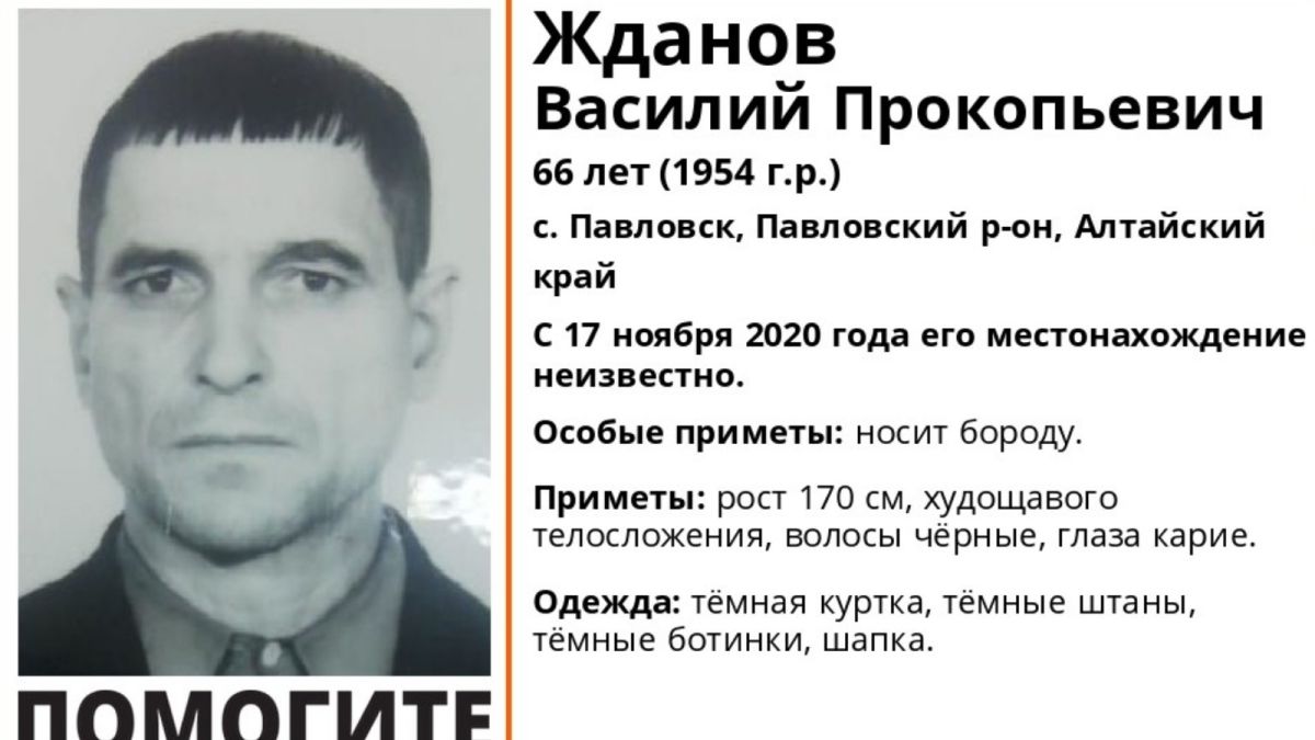 Волонтеры на Алтае уже десять дней ищут пропавшего мужчину из Павловска