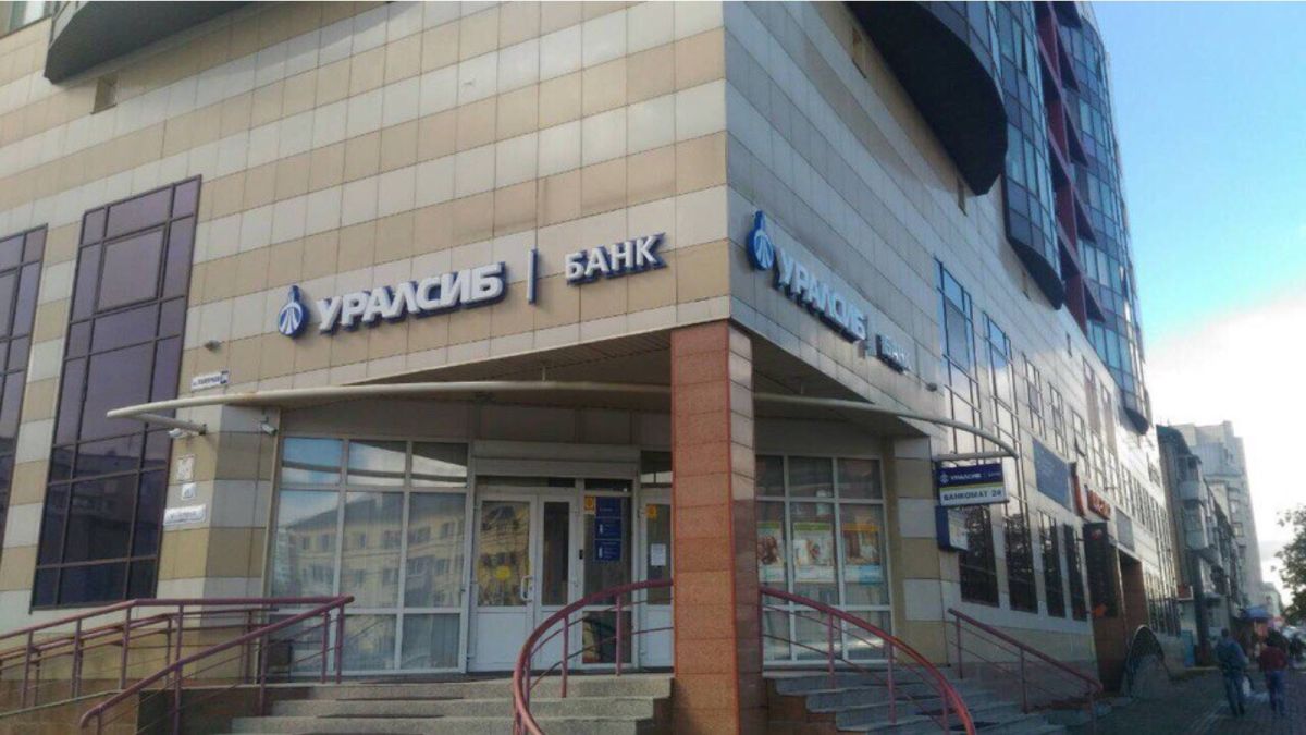 Банк УРАЛСИБ увеличил объем ипотечного кредитования в 1,4 раза