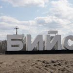 СГК инвестирует 1,8 млрд рублей в теплоснабжение Бийска в ближайшие 10 лет