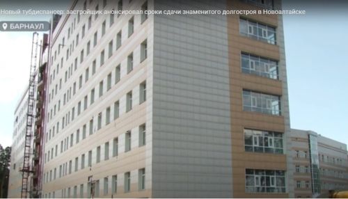 Минздрав: на достройку тубдиспансера в Новоалтайске нужно еще 770 млн и три года