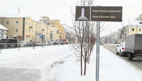 Аллею в честь алтайского солдата Алексея Скурлатова открыли в Барнауле
