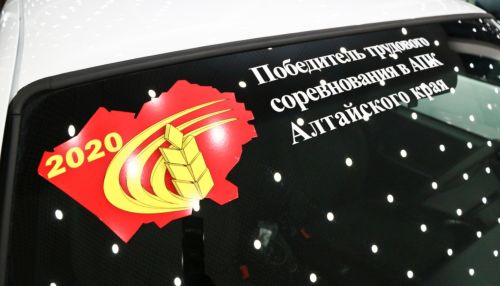 Награды и автомобили – праздничные итоги агропромышленного комплекса