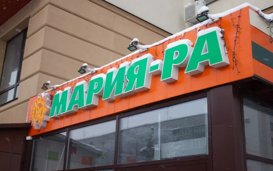 Марию-Ра оштрафовали на 300 тысяч за просрочку в магазине