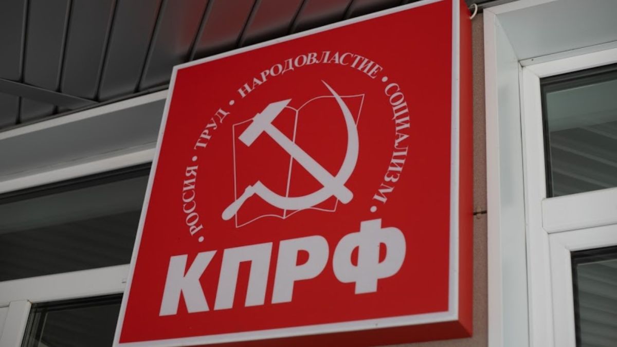 Коммунисты просят проверить законность "агитации" Бессарабова в МФЦ