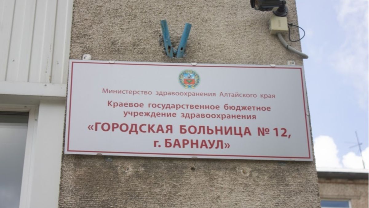 Минус 20%: в Алтайском крае сократили больше тысячи коек в госпиталях