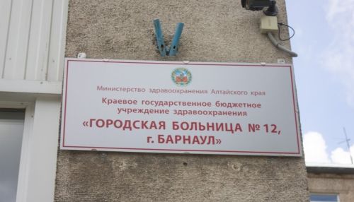 Минус 20%: в Алтайском крае сократили больше тысячи коек в госпиталях