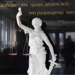 Барнаулкапстрой банкротит фирма, которую возглавлял ее арестованный директор
