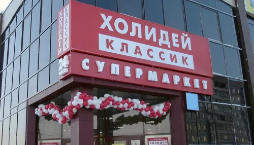 В Алтайском крае продают магазины сети-банкрота Холидей