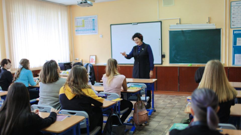 Школа. Учитель
