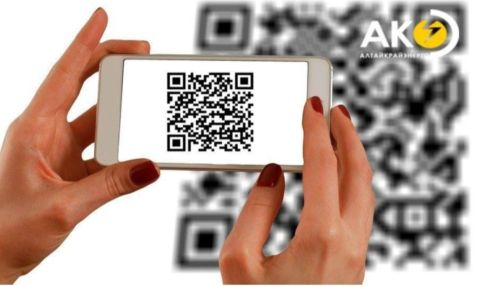 Три главные причины платить за электроэнергию  удаленно: почему это удобно