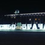 В Барнауле завершили монтаж ледяной скульптуры Спасибо врачам!