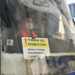 В Барнауле запустили первые трамваи без кондукторов