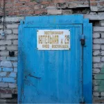 Срок не вышел. Алтайский минстрой не смог взыскать с Калманского района 20 млн рублей