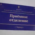 Барнаул разделили между двумя больницами скорой помощи ради золотого часа