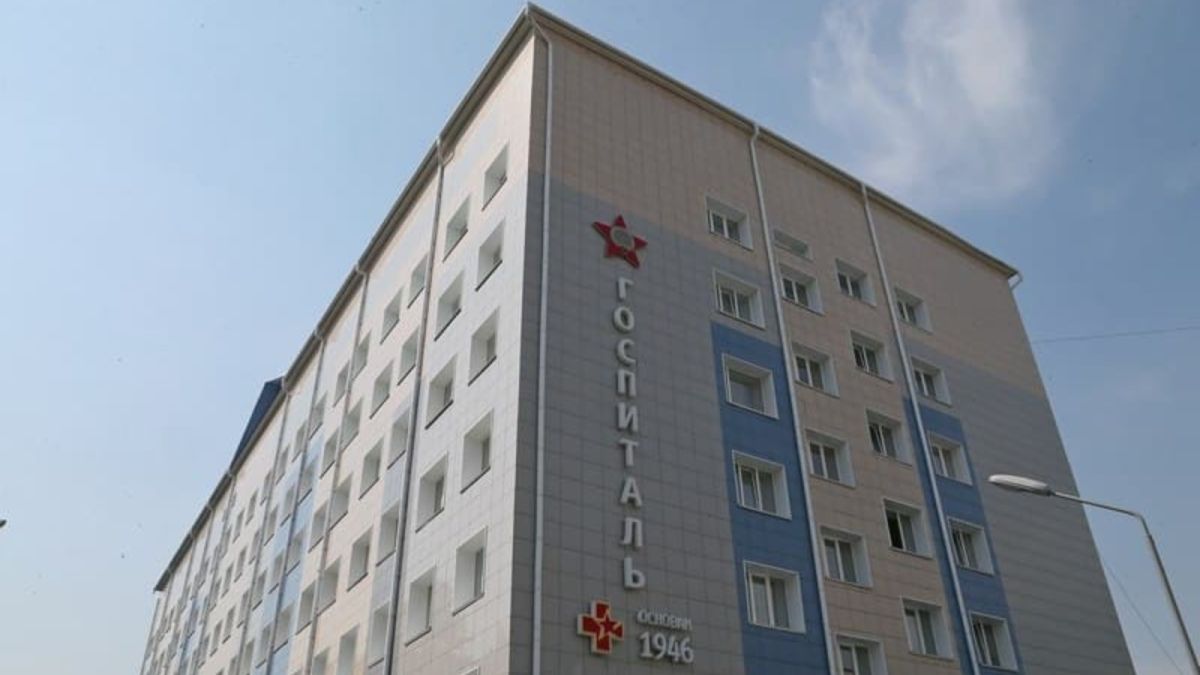 Алтайский госпиталь ветеранов войн