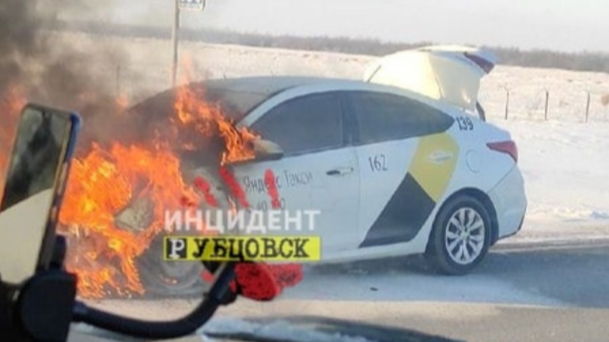 Автомобиль "Яндекс.Такси" загорелся на трассе в Алтайском крае