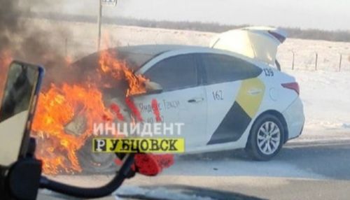 Автомобиль Яндекс.Такси загорелся на трассе в Алтайском крае
