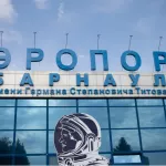 Власти оценили объем довыпуска акций аэропорта Барнаула в 700 млн рублей