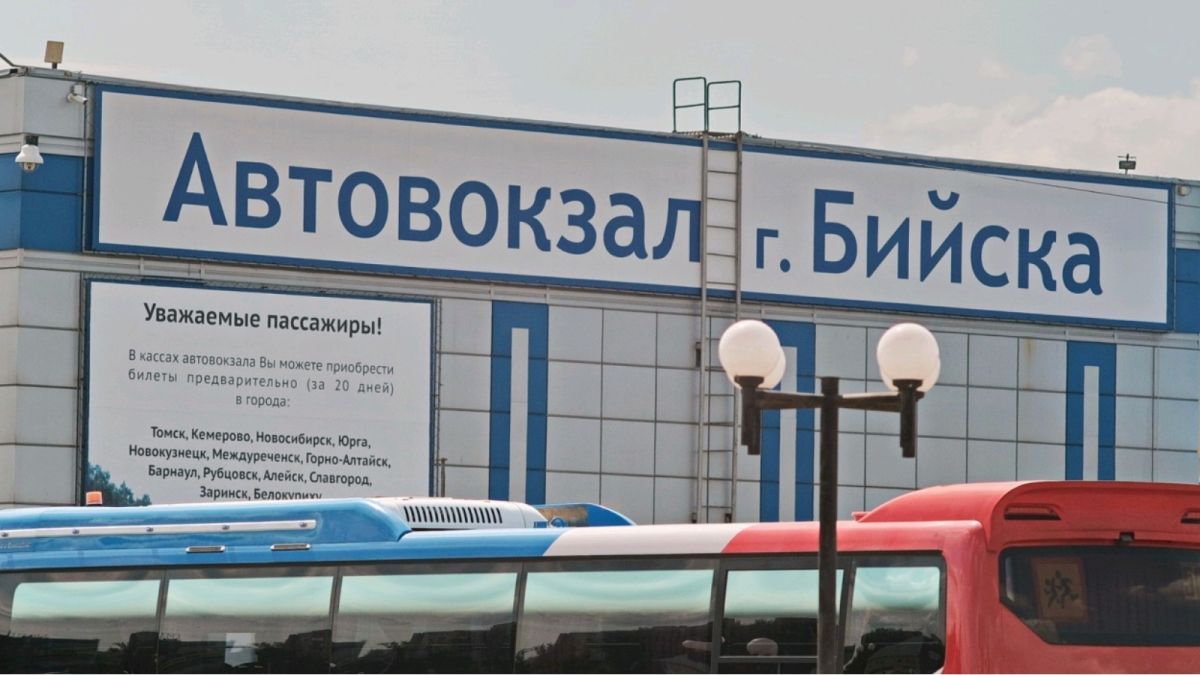 Почему Томенко "притормозил" продажу скандального автовокзала в Бийске