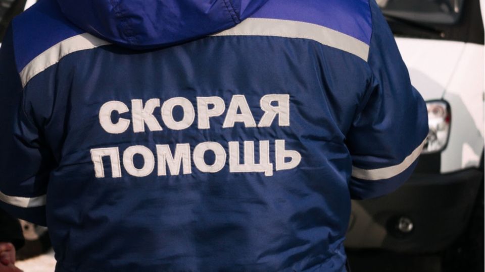 Скорая помощь