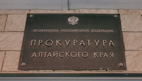 Алтайские власти больше не будут согласовывать назначение прокурора региона