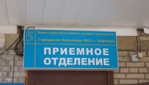 187 жителей Алтайского края заразились ковидом и 13 умерли за сутки к 27 января