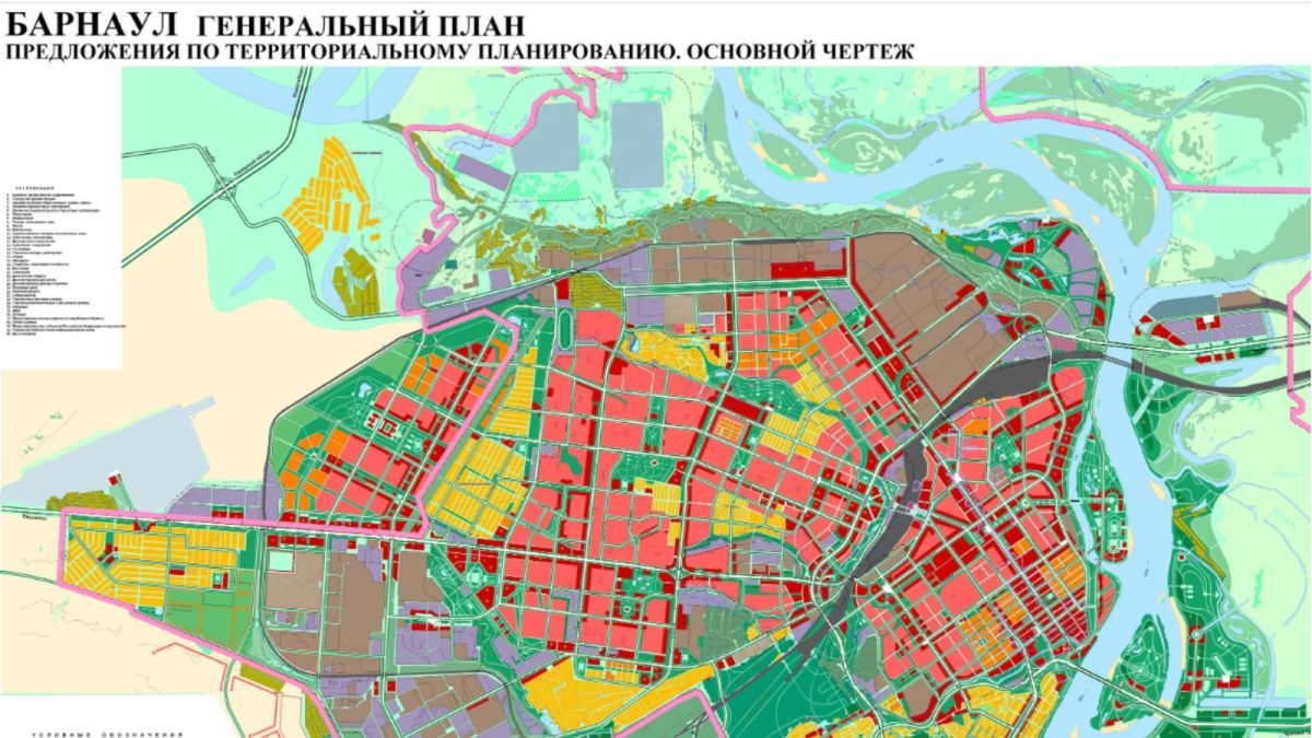 Строительство жилья к 2030 году сосредоточится около ТРЦ "Арена" в Барнауле