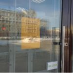 ЦУМ в Барнауле 31 января закрыли по техническим причинам