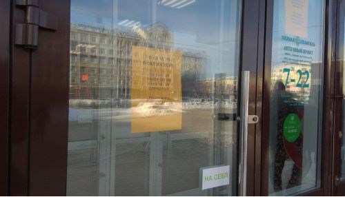 ЦУМ в Барнауле 31 января закрыли по техническим причинам