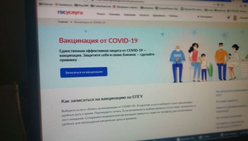 Сайт Госуслуги открыл запись на вакцинацию от COVID-19