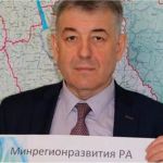 На Алтае министр регионального развития уходит в отставку