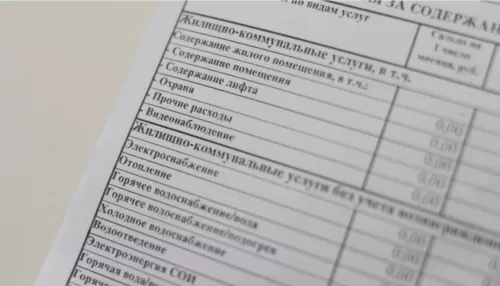 Жители Алтайского края накопили больше миллиарда рублей долгов по коммуналке