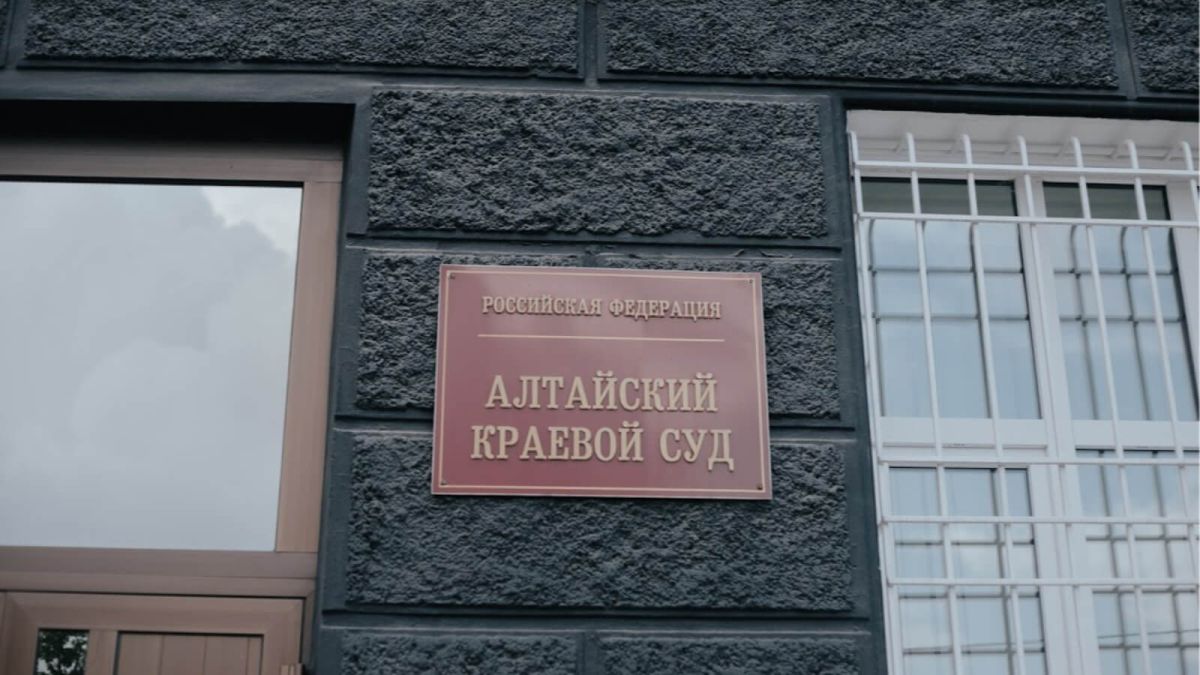 Присяжные оправдали обвиняемых в нападении на полицейского в Барнауле