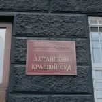 Присяжные оправдали обвиняемых в нападении на полицейского в Барнауле